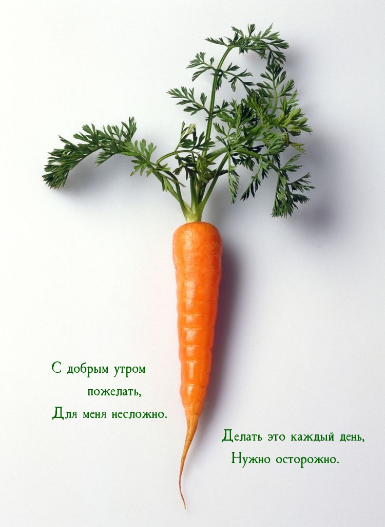 С добрым утром пожелать, Для меня несложно.