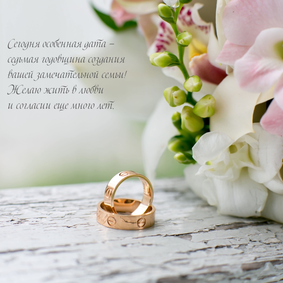 Сегодня особенная дата — седьмая годовщина создания