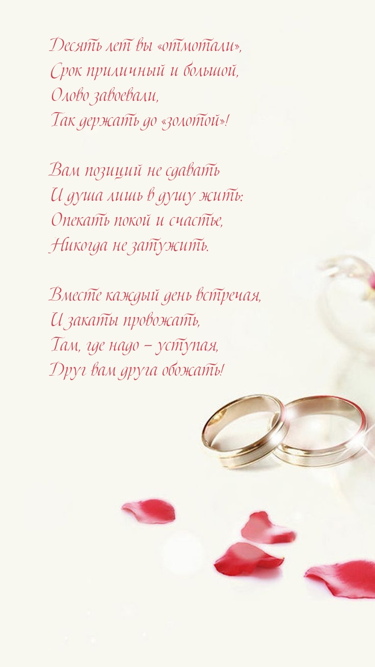 Олово завоевали, так держать до «золотой»!