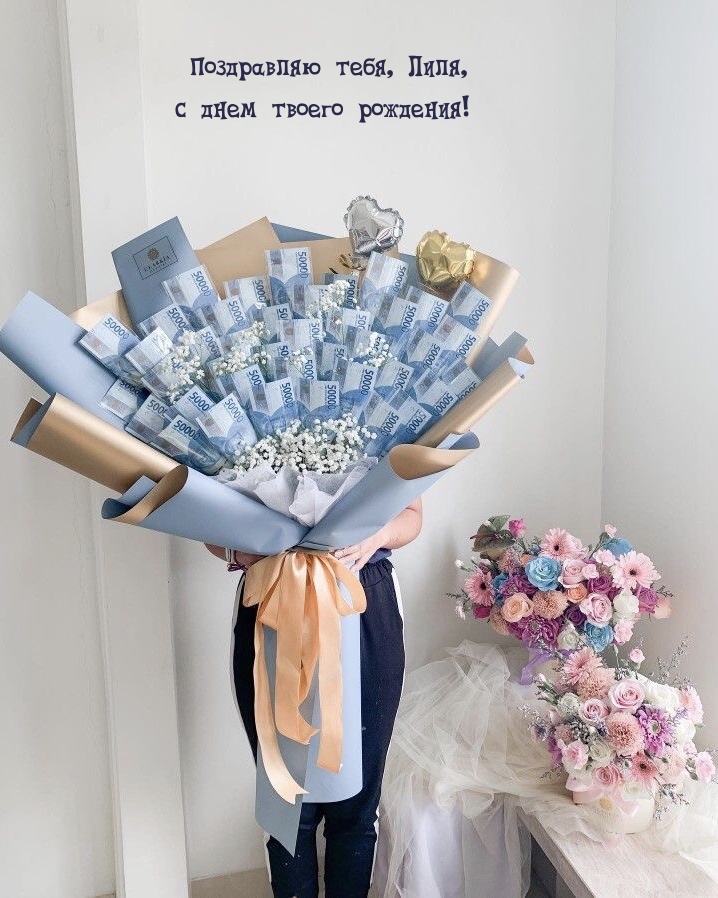 Поздравляю тебя, Лиля, с днем твоего рождения!