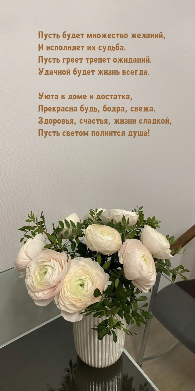 Пусть будет множество желаний, и исполняет их судьба.
