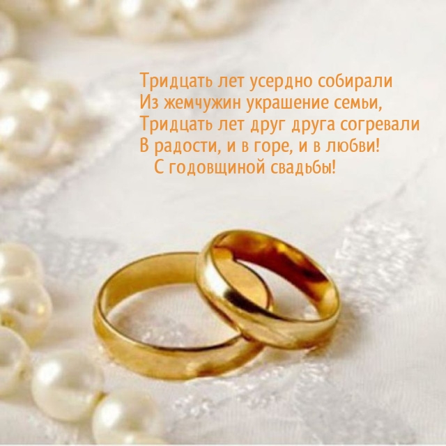 Тридцать лет усердно собирали из жемчужин украшение семьи