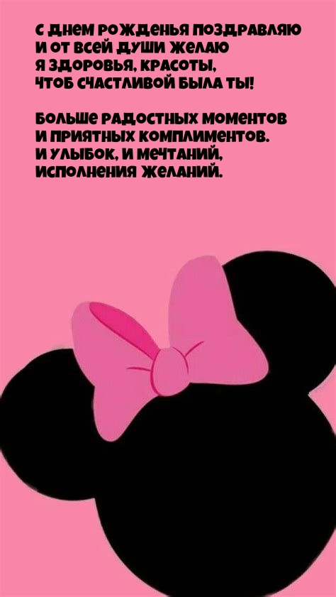 Я здоровья, красоты, чтоб счастливой была ты!