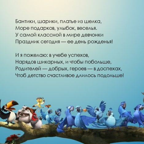 Бантики, шарики, платье из шелка, море подарков, улыбок, веселья.