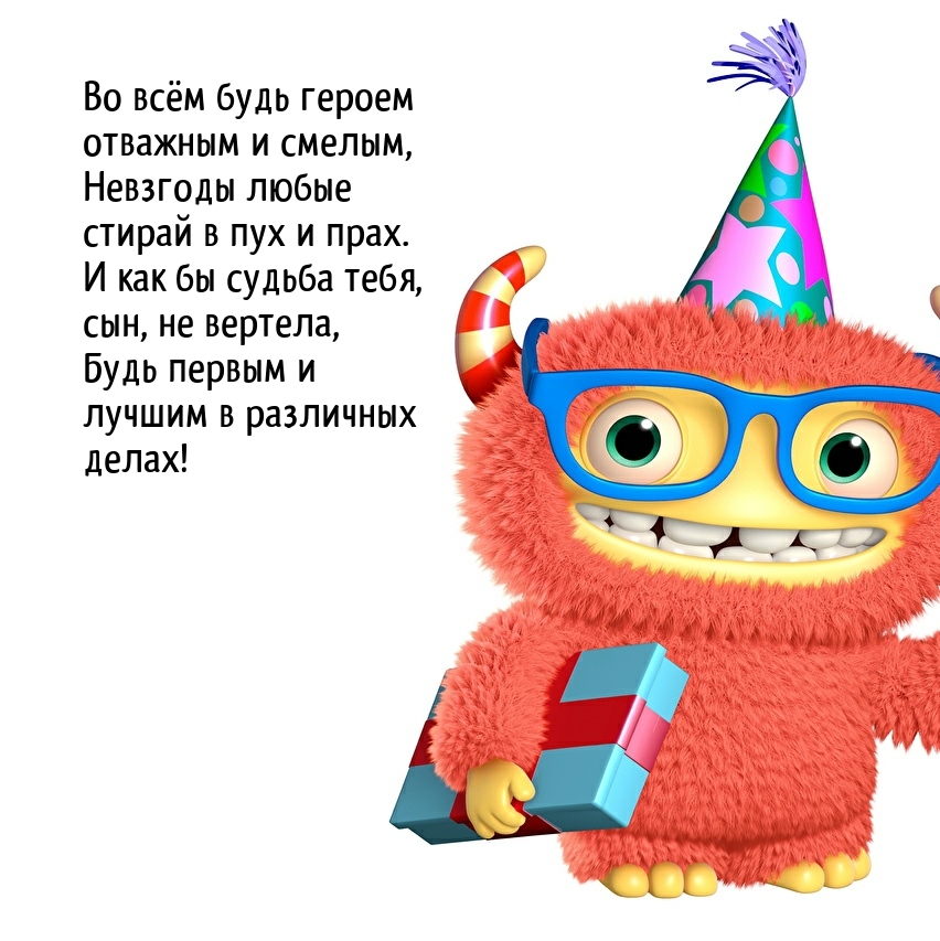 Будь первым и лучшим в различных делах!