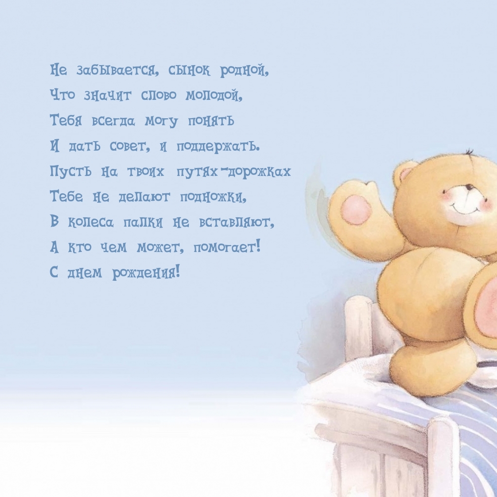 Картинки с надписями.  С днем рождения! Пусть на твоих путях-дорожках не делают подножки.