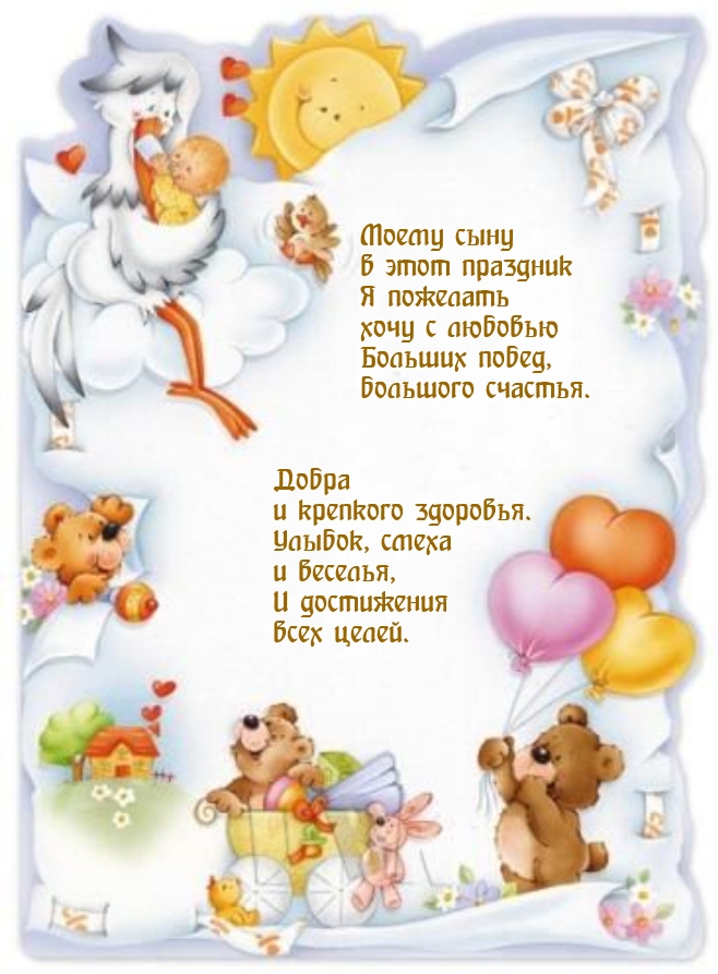 Добра и крепкого здоровья. Улыбок, смеха и веселья
