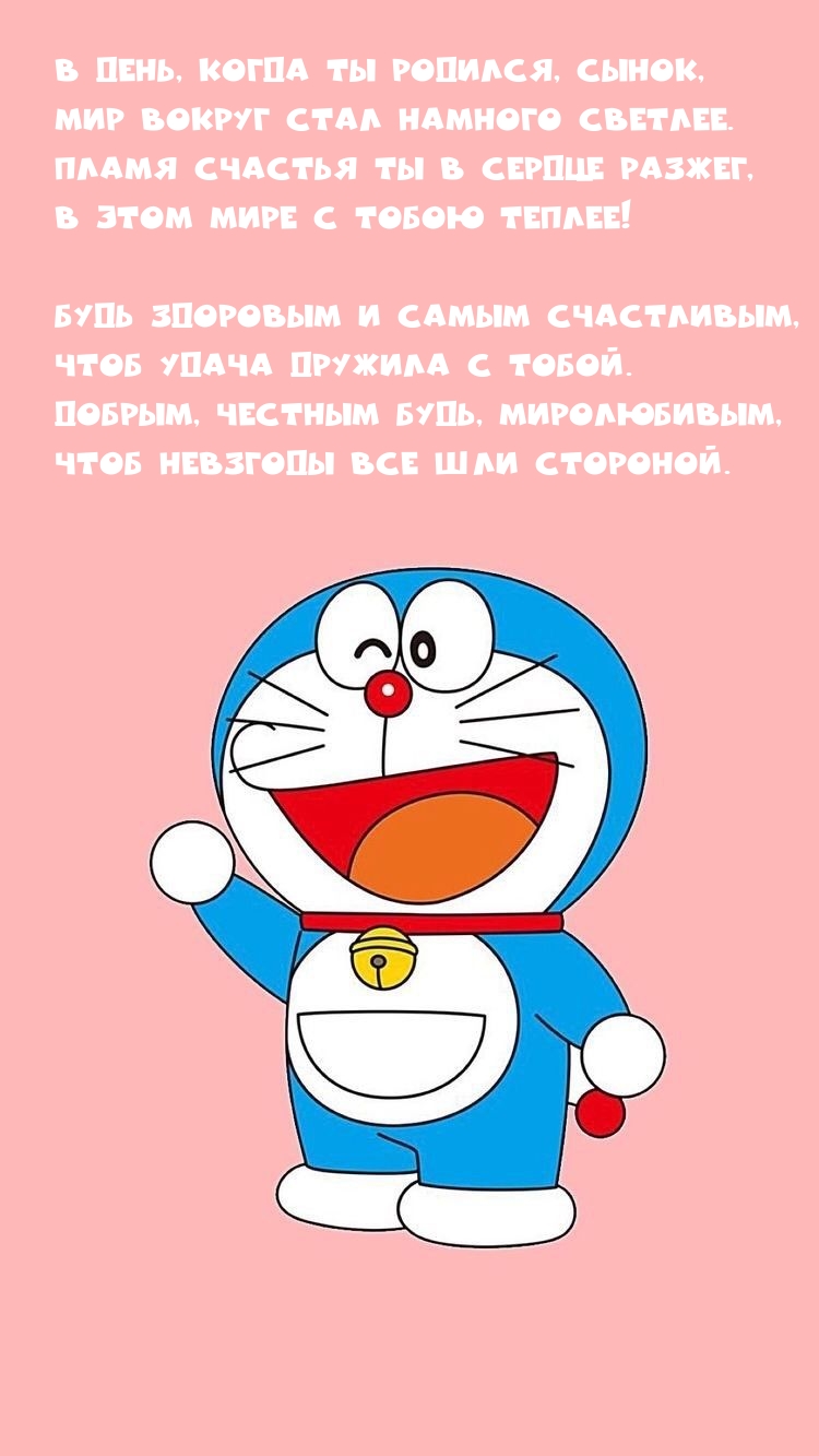 В день, когда ты родился, сынок, мир вокруг стал намного светлее.