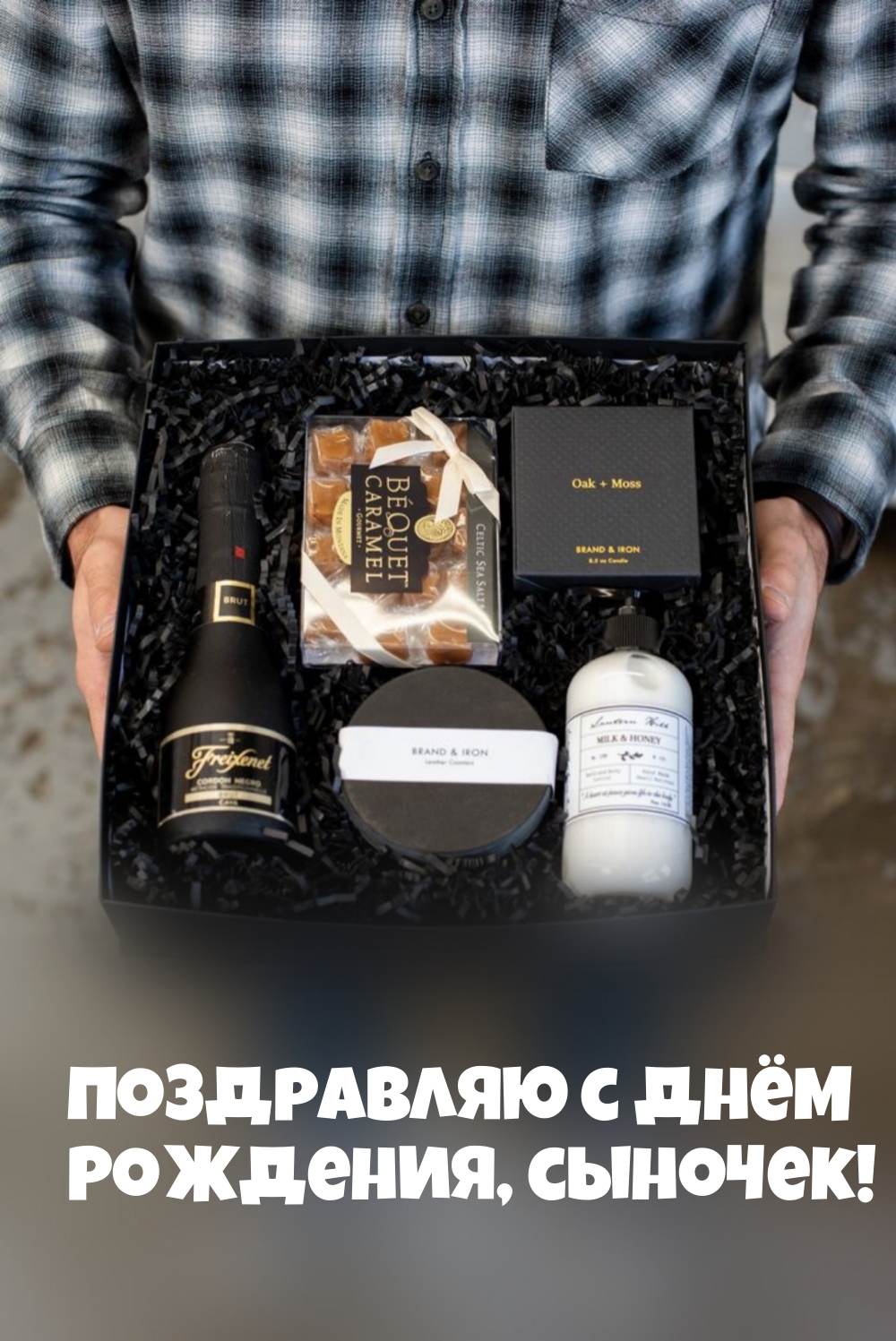 Поздравляю с днём Рождения, сыночек!