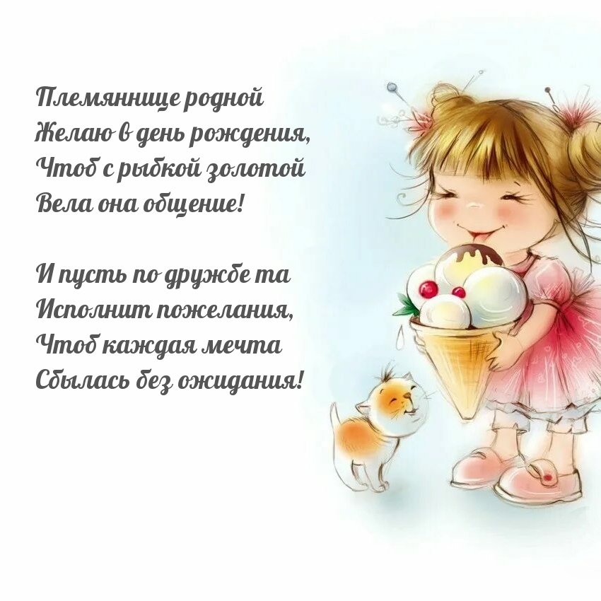 Чтоб каждая мечта сбылась без ожидания!