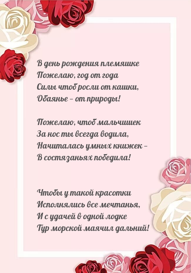 Силы чтоб росли от кашки, обаянье — от природы!
