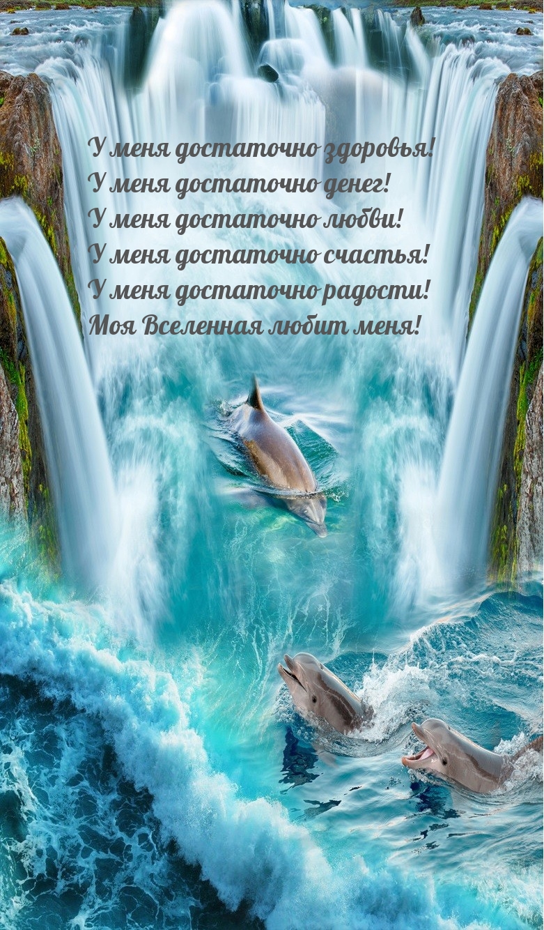 У меня достаточно всего.