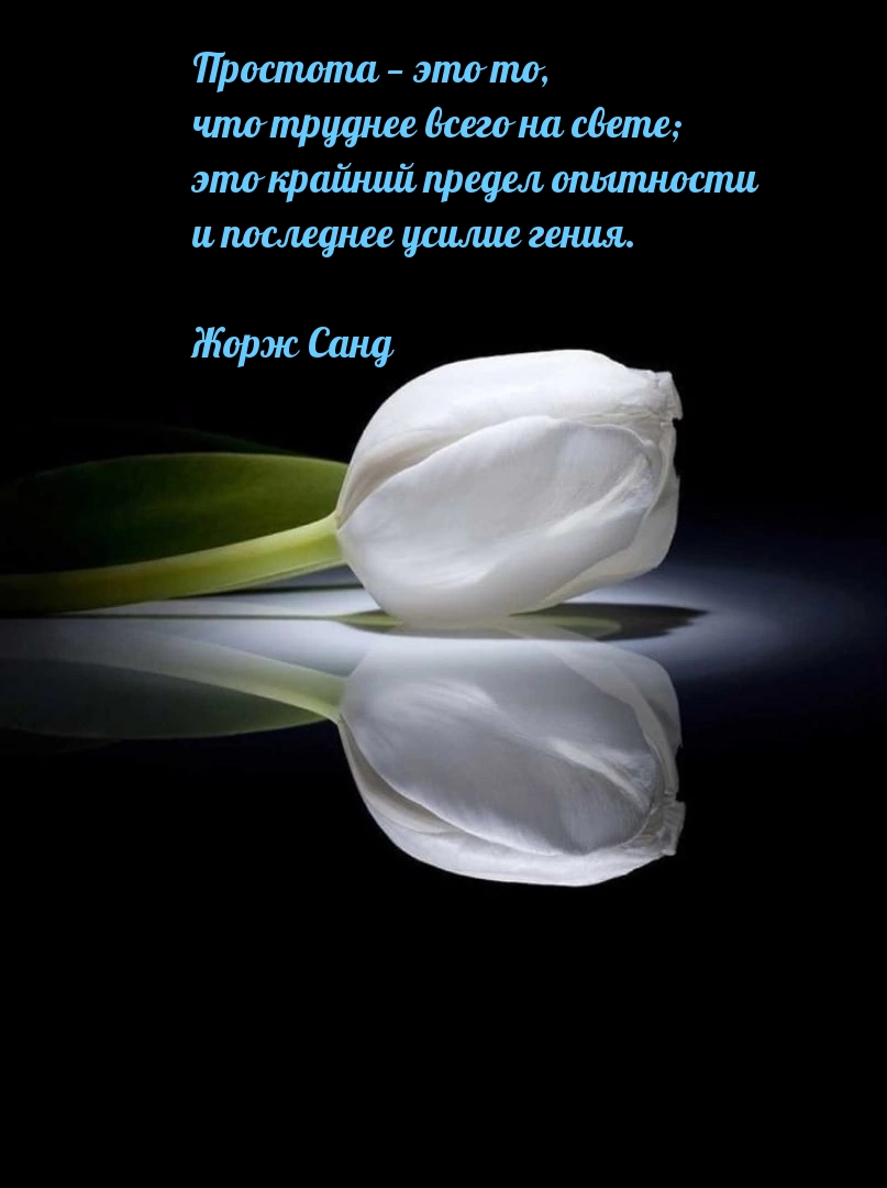 Просmоmа — эmо mо,  чmо mруднее всего на свеmе