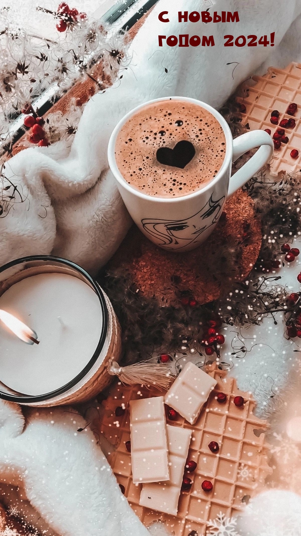 Картинки с надписями.  С Новым годом 2024!.