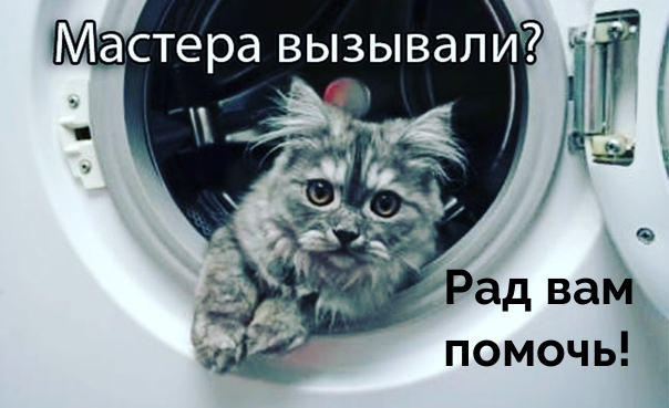 Рад вам помочь!