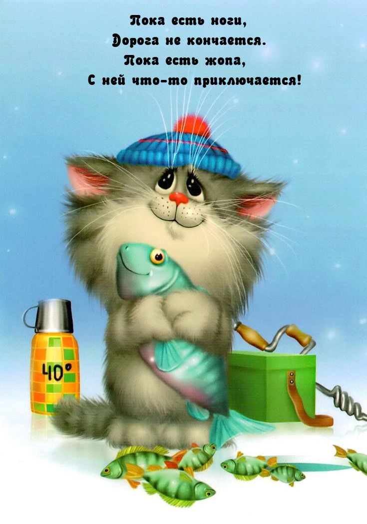 Пока есть жопа, с ней что-то приключается!