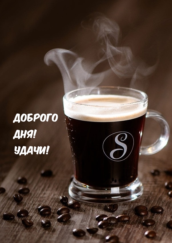 Доброго дня! Удачи!