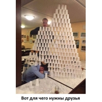 Когда друг постиг дзен