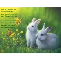 Успеха и радости!