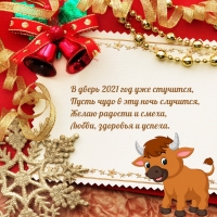 В дверь 2021 год уже стучится