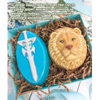 Пусть судьба дарит множество шансов на великую победу