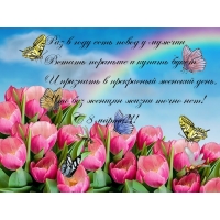 Раз в году есть повод у мужчин