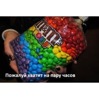 На пару часов хватит