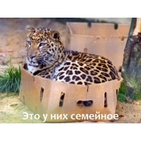 Потомственное