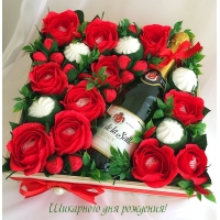 Шикарного дня рождения!
