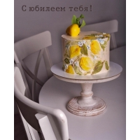 С юбилеем тебя!