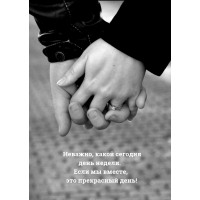 Неважно, какой сегодня день недели.