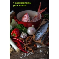 С замечательным днём рыбака!