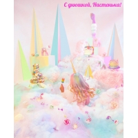 С днюшкой, Настенька!