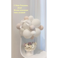 С Днём Рождения, Алла! Желаю исполнение твоих желаний!