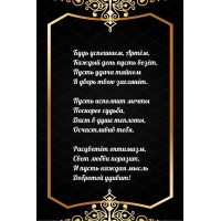 Будь успешным, Артём, каждый день пусть везёт