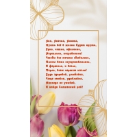 Аня, Анечка, Анюта, пусть всё в жизни будет круто