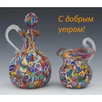 С добрым утром!