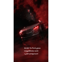 Дима! От всей души поздравляю тебя с днём рождения!