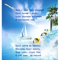 Митя, с днем рожденья! Пусть всегда будет классным настроенье