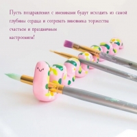 Поздравления с именинами будут исходить из глубины сердца