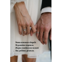 Ваша кожаная свадьба незаметно подошла