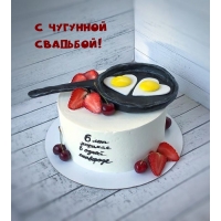 С чугунной свадьбой!