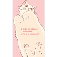 С днём рождения, Леночка! Буль счастливой!