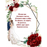 Желаю вам Агатового счастья, Агатового мира и добра.