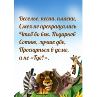 Веселье, песни, пляски, смех не прекращались чтоб во век.