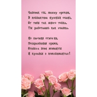 Человек ты, между прочим, в коллективе нужный очень