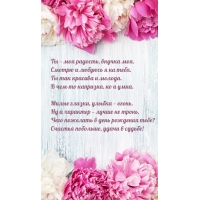 Чего пожелать в день рождения тебе? Счастья побольше, удачи