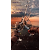 Поздравляю с днем рождения! Пусть все будет так, как ты захочешь!