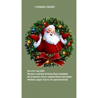 На этот год 2023 желаю в жизни больше Вам комедий