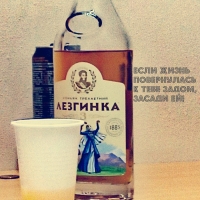 если жизнь повернулась к тебе задом, засади ей!